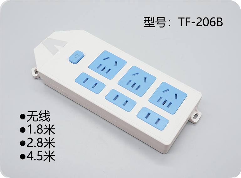 TF-206B
