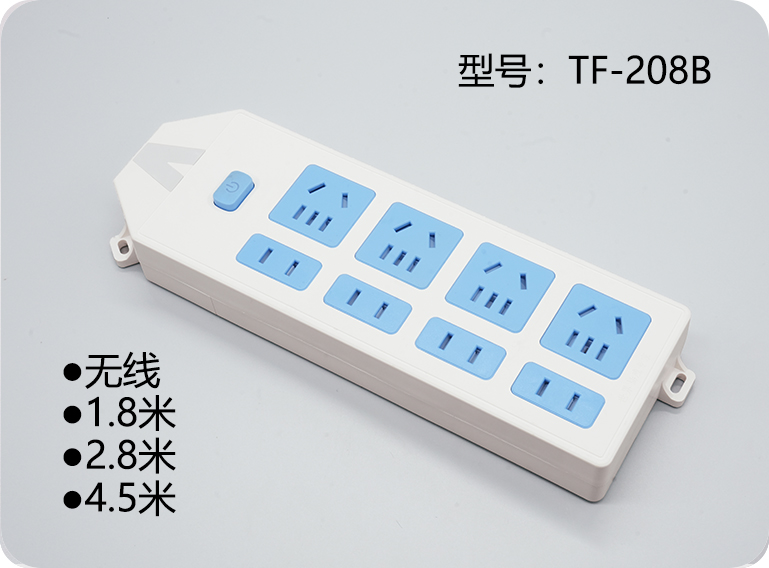 TF-208B